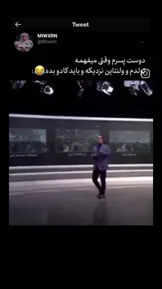 فرار کردن😁:)