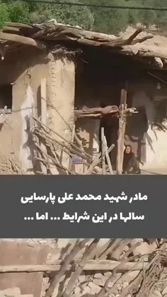 💢 با دیدن این کلیپ، اشک در چشمانم جمع شد