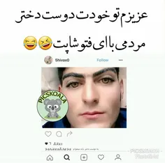 وواایی خوجمل کی بودی تو 😍 😍