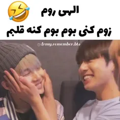 سم آوردم😂