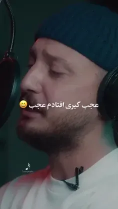 باش مراقب گرگا نفسم.