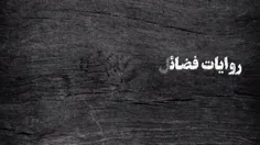 قرآن کریم در مورد انبیاء الهی می فرماید: «و جعلناهم ائمة 