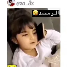 محمد😂😂😂