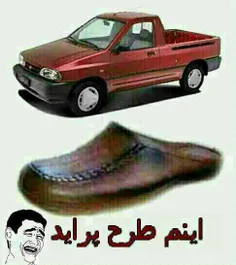 هههه