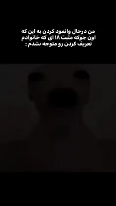 ولی من همشو فهمیدم 🎀🤡