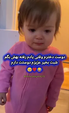 ببخش تو رو خدا منو😂😂😂🙆🏻