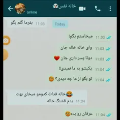 همه چی خوب بود ولی اخری نیایم یعنی چی؟ 😂😐