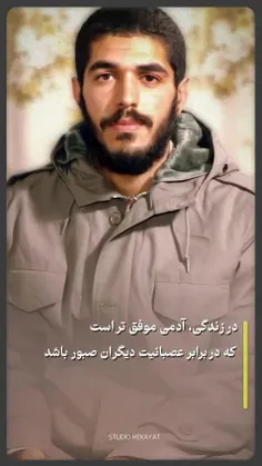 🌺#شهید هادی: