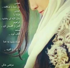 عاشقانه ها soha14 20414571