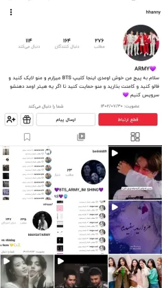 فالوشن💜