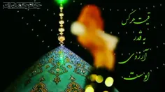 ❤❣السَلامُ عَلَیكَ یا مَهدیِ صاحِبَ الزَمان(عج)❣️❤