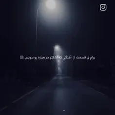 تو کامنتا برام بنویس:)🫶