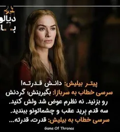 #game_of_thrones