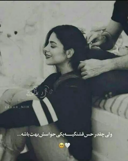 منم میخوام 🥺