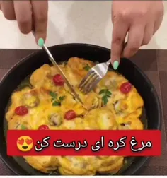 🍗جوجه کره‌ای درست کن😍