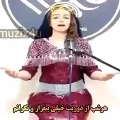 شیرینی یک صدا برای فرهاد زمانه!