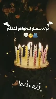 نمیدونم اگه نبودی ، اگه نداشتمت