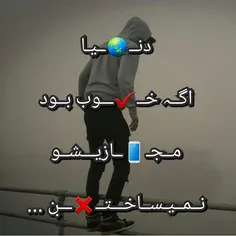 من با خونم مینویسم 