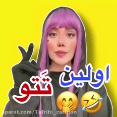 لایک فالو فراموش نشه ممنون 🌂🌂