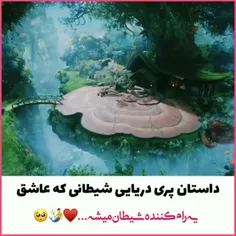 #نجوای_آبی