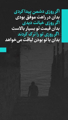 #عکس_نوشته !