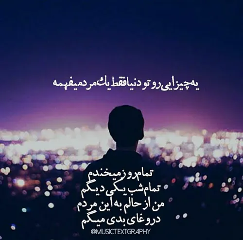 مرد... .