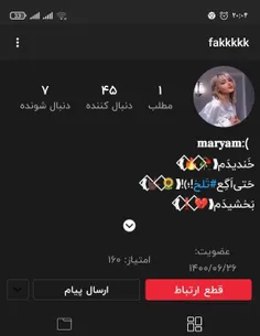 نپص فالو شه @fakkkk