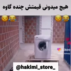 یاد این افتادم وقتی تشنج میگیره ادم. الان اینم مث همونه🤣🥴