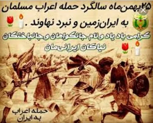 لایک الکی نکن.لایک الکی نشانه ناآگاهی هست.