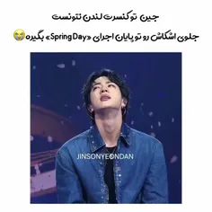 نمیشه این آهنگ رو تنهایی خوند و گریه نکرد....