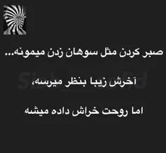 #عکس_نوشته