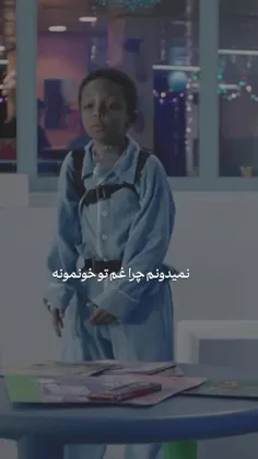 زندگیم کلن کلی شده خراب🥲💔