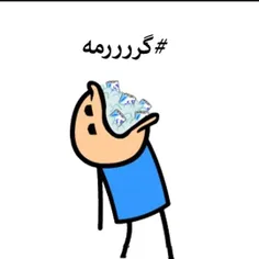 #گرمههههههه... :-(