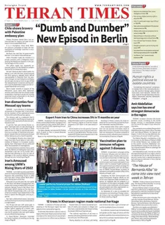روزنامه تهران‌تایمز تصویر دیدار علی کریمی و رئیس جمهور آل