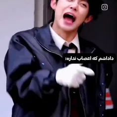 چقد این حقه اخههه 😂