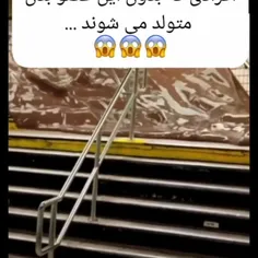 ترسناک 