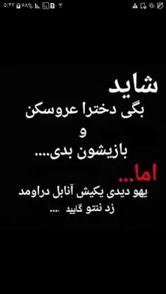 اینه دیگه😄