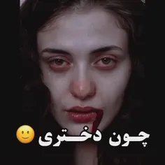 مادخترا چه گناهی کردیم