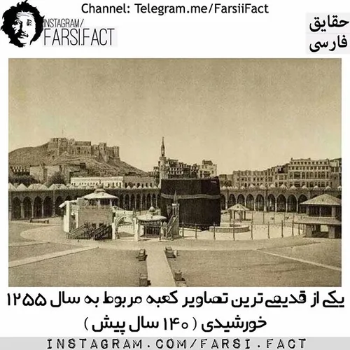 سلامت و تندرستی farsi.fact 14017289 - عکس ویسگون