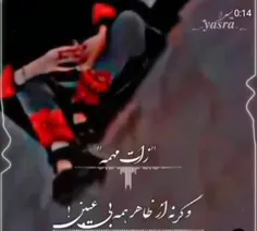 زات مهمه و گرنه ظاهر همه بی عیب هستن