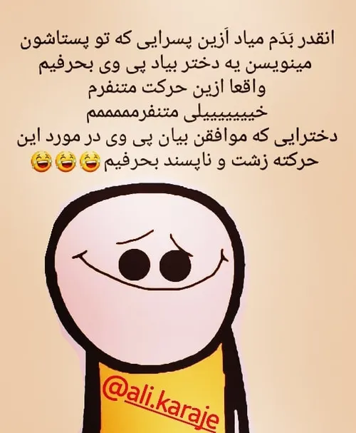 💋 ..فغت 😉 برای😆 خندع😅 😅 😛