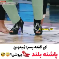 سم نیست که عفونته😂تهیونگ جان الهی فدات شم من این چه 