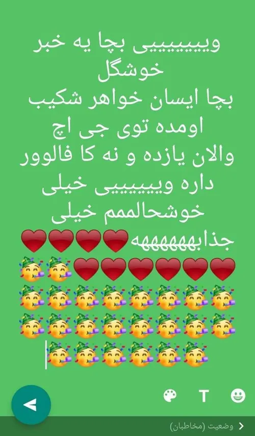 اخخخخخ خدایااااااا💋💋💋💋💋