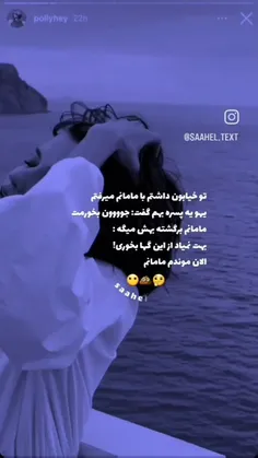 استوری های درخواستی🫰🏻