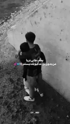 بفرست براش-)💕..#love #edit #عشق #dep 