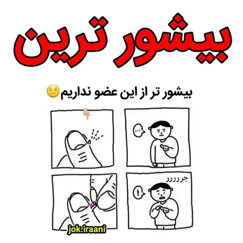 طنز و کاریکاتور hasam_ruhani 27614386 - عکس ویسگون
