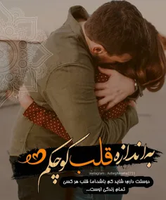 عکس نوشته sasan2017 34438977