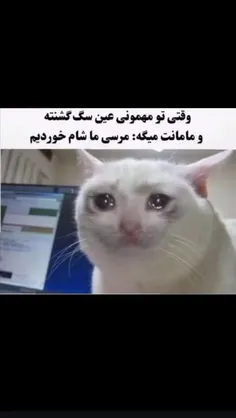 ده اخه مادره من 😐🤕                           