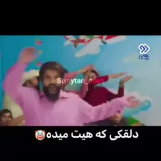 برو دلقک بی ناموس تو مسخره بازی تو در بیار😂