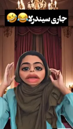 این داستان جاری سیندرلا🌙✨